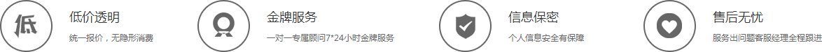 北京注冊(cè)公司流程